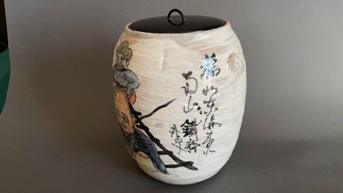 Amazon.co.jp: 古美術 武蔵伝統工芸絵建水・富岡鉄斎・外史